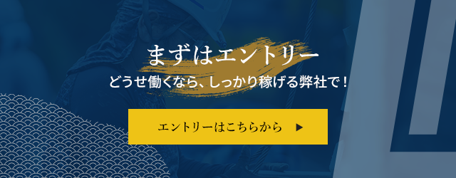 sp_banner_entry